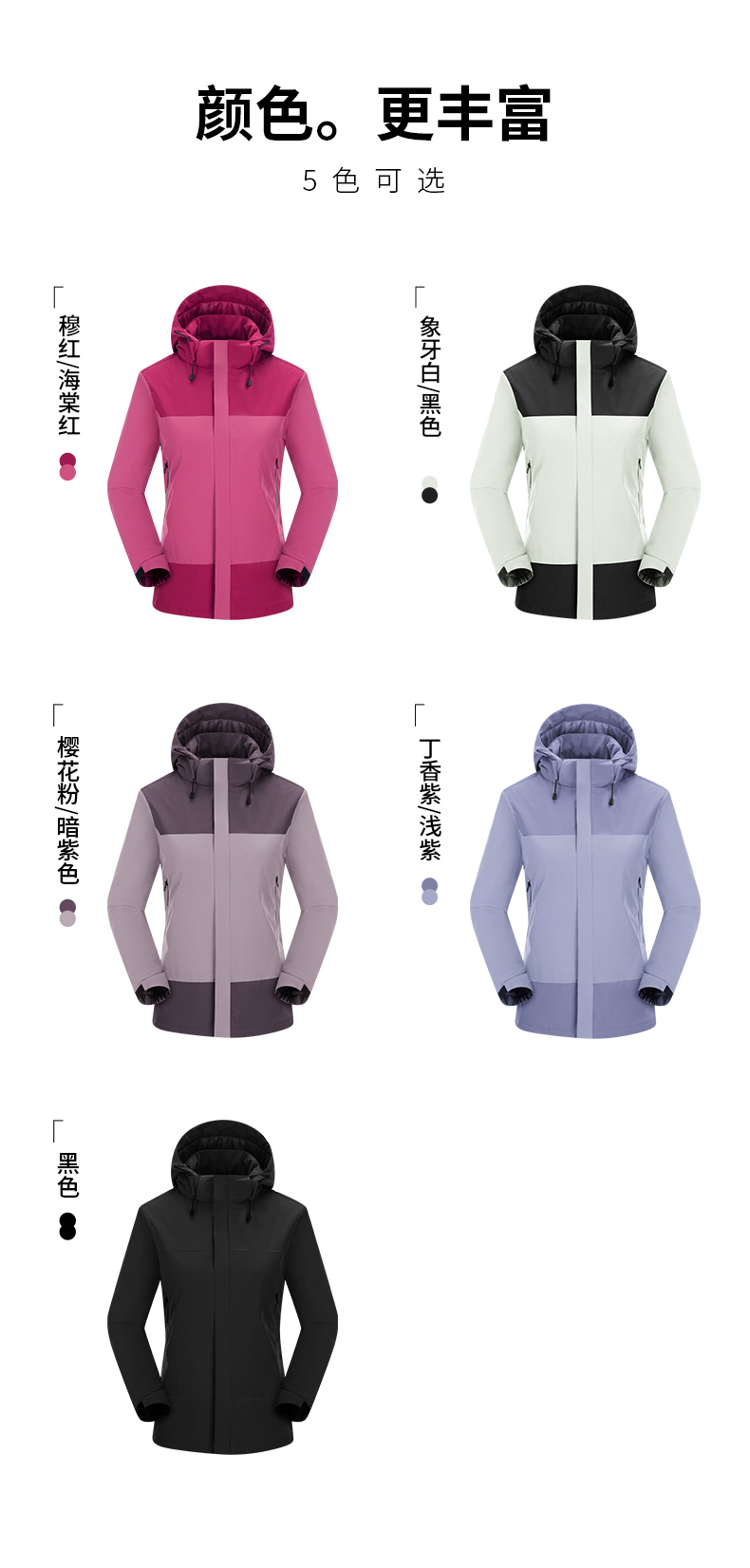 Graphene heat-collecting lotus leaf water-repellent jacket with cotton and one-piece jacket for women H09-LW79660