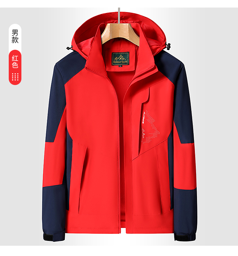 Spring and autumn windproof waterproof breathable jacket KF3-1818 men