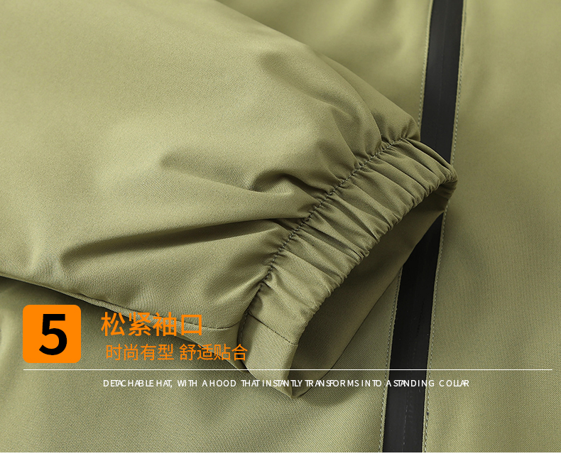 Stand collar color matching one-piece men and women jacket H32-D35