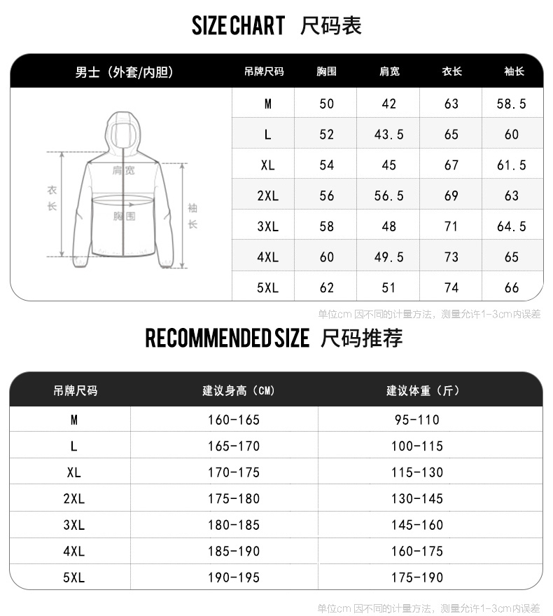 Removable polar fleece liner three-in-one jacket KL2-22902