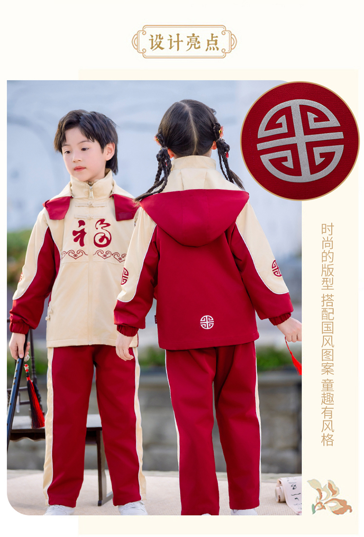 Chinese style jacket garden suit three-piece suit 894-2469