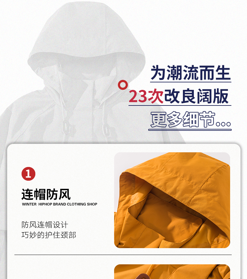 Outdoor hooded single-layer jacket KE-963518