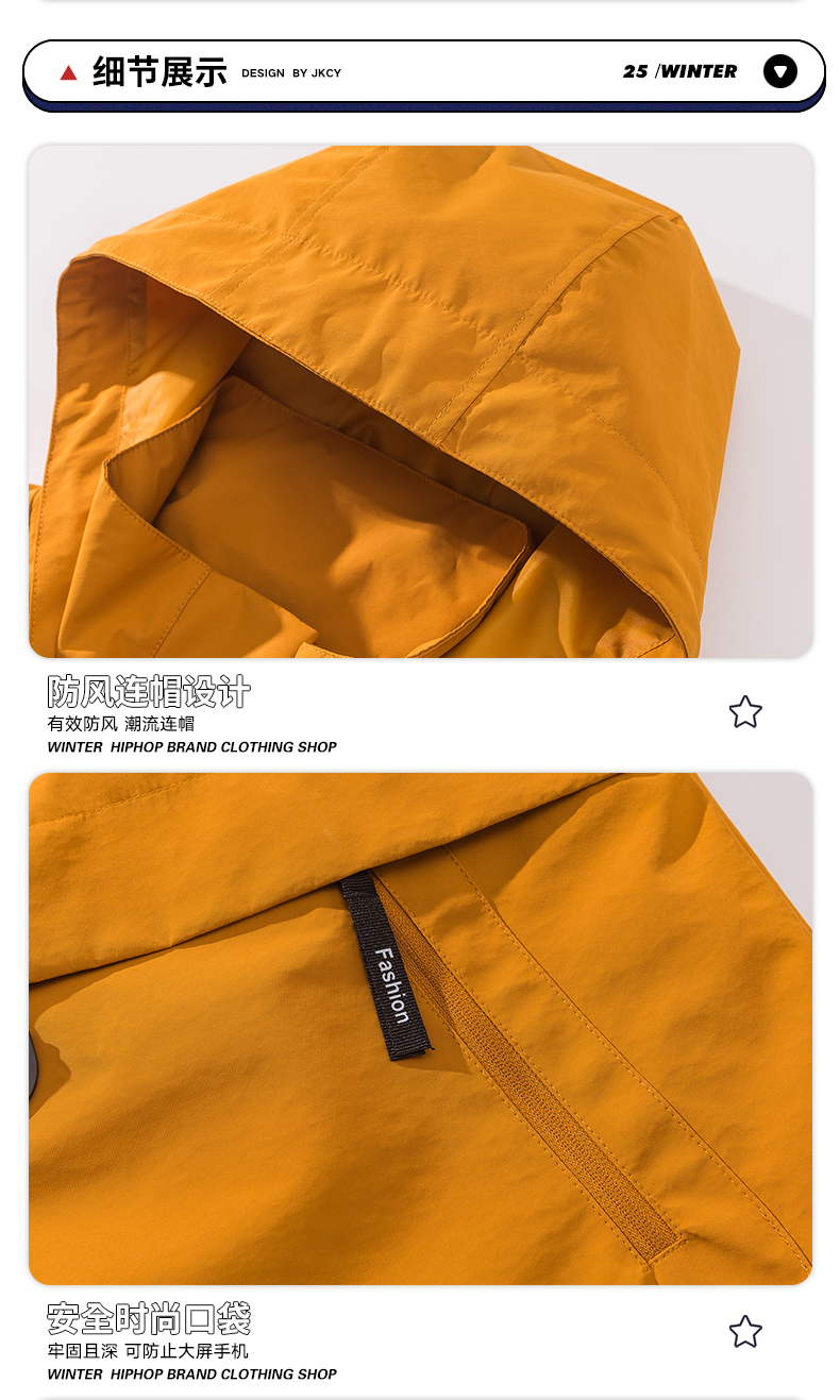 Outdoor hooded single-layer jacket KE-963518