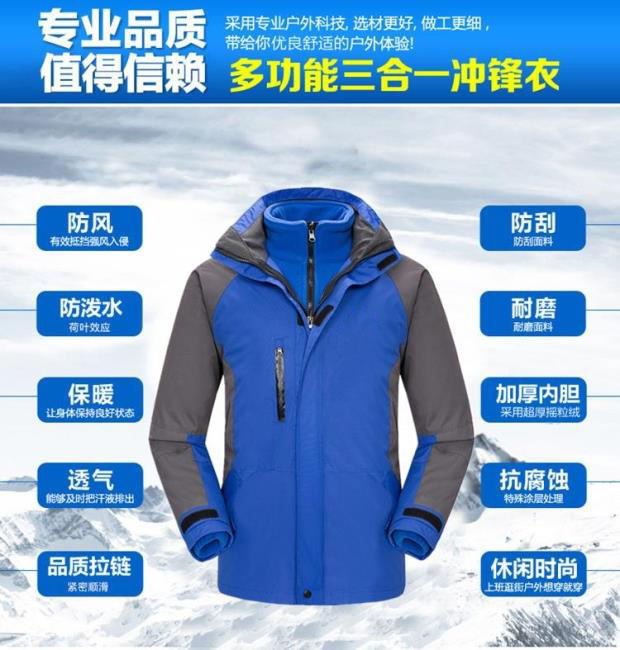 Outdoor windproof and waterproof multifunctional detachable three-in-one jacket for women T01-8806