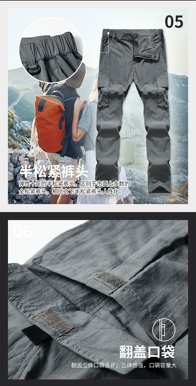 Outdoor travel water-repellent quick-drying pants couple models KL-TL999