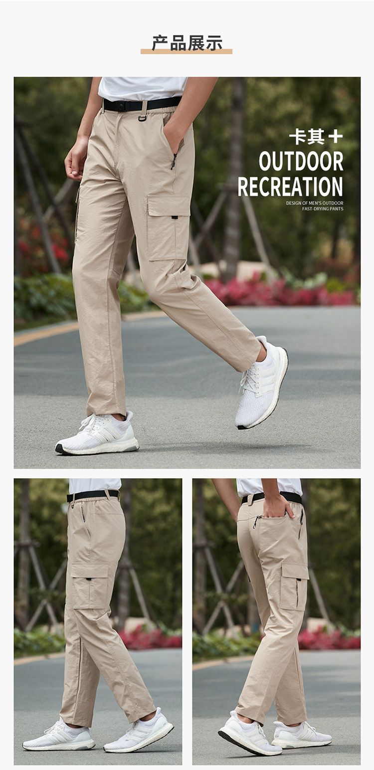 Outdoor travel water-repellent quick-drying pants couple models KL-TL999