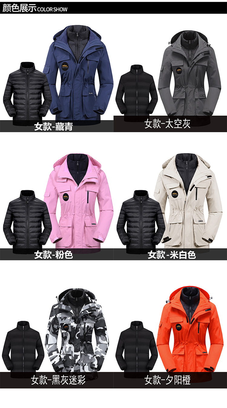 Removable down-proof cotton liner three-in-one jacket for women KL-TL7088