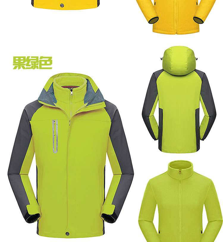 320g polar fleece liner polyester taffeta reflective strips detachable three-in-one jacket general style ZT1-9918 adult