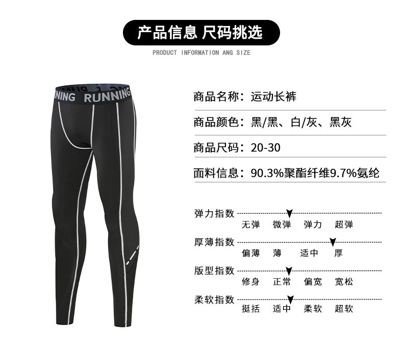 Milk silk color blocking sports trousers for children G19-226