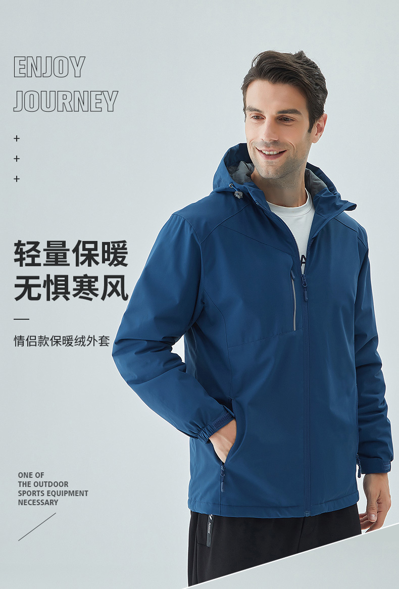 Couple warm fleece jacket for men and women M05-04011