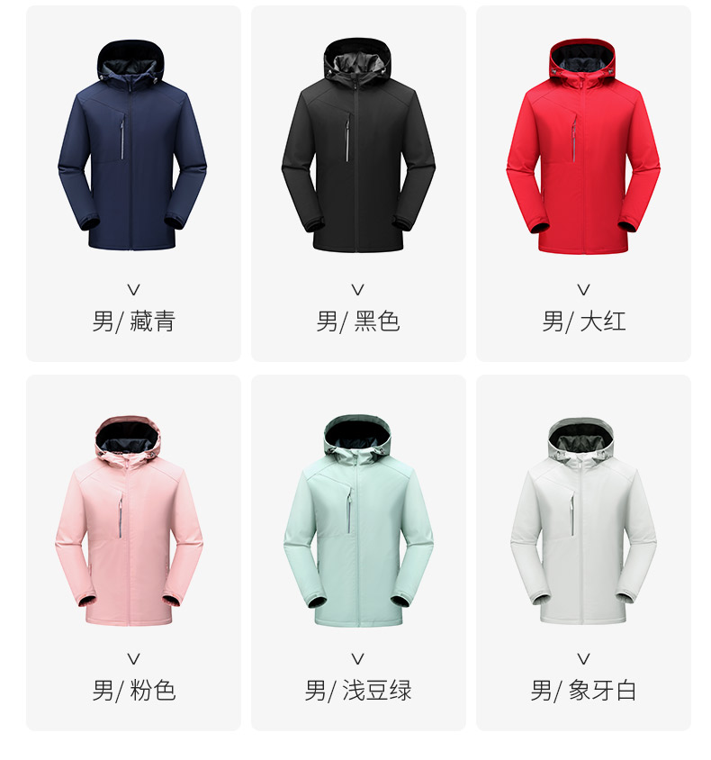 Couple warm fleece jacket for men and women M05-04011