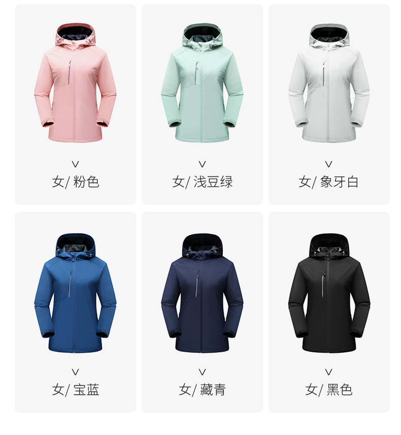 Couple warm fleece jacket for men and women M05-04011