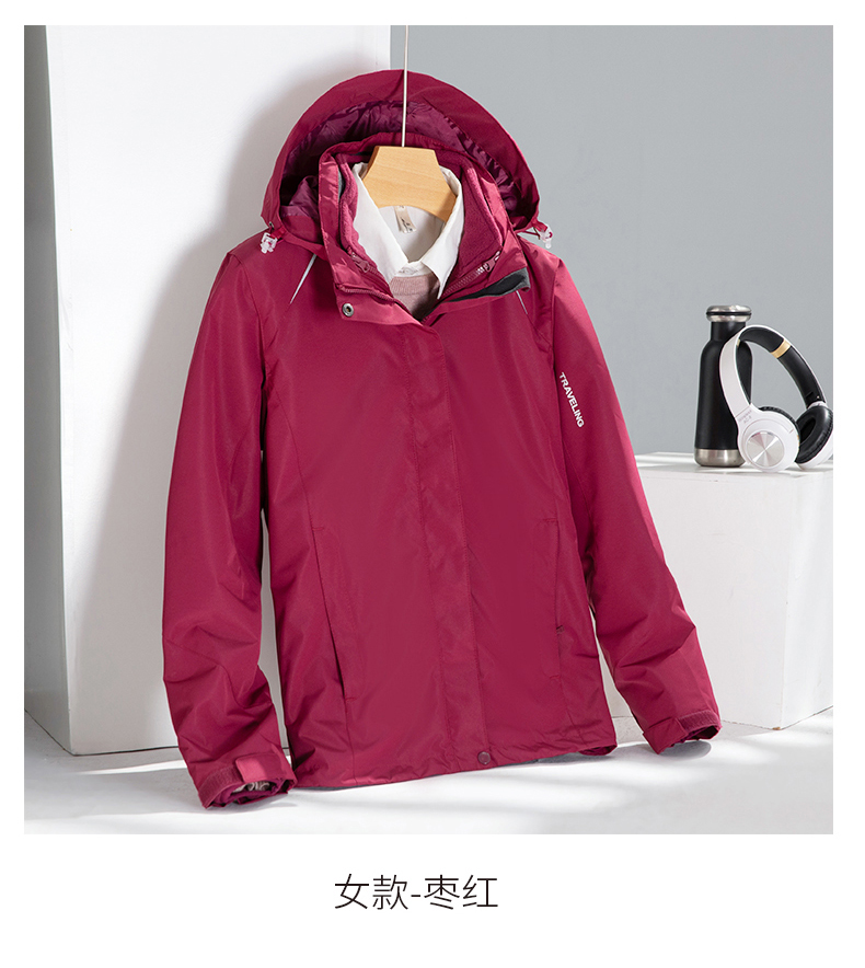 Removable polar fleece liner three-in-one jacket V03-1855 for women