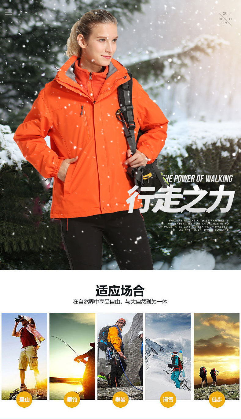 Outdoor cold-proof warm polar fleece liner three-in-one jacket Z19-8112