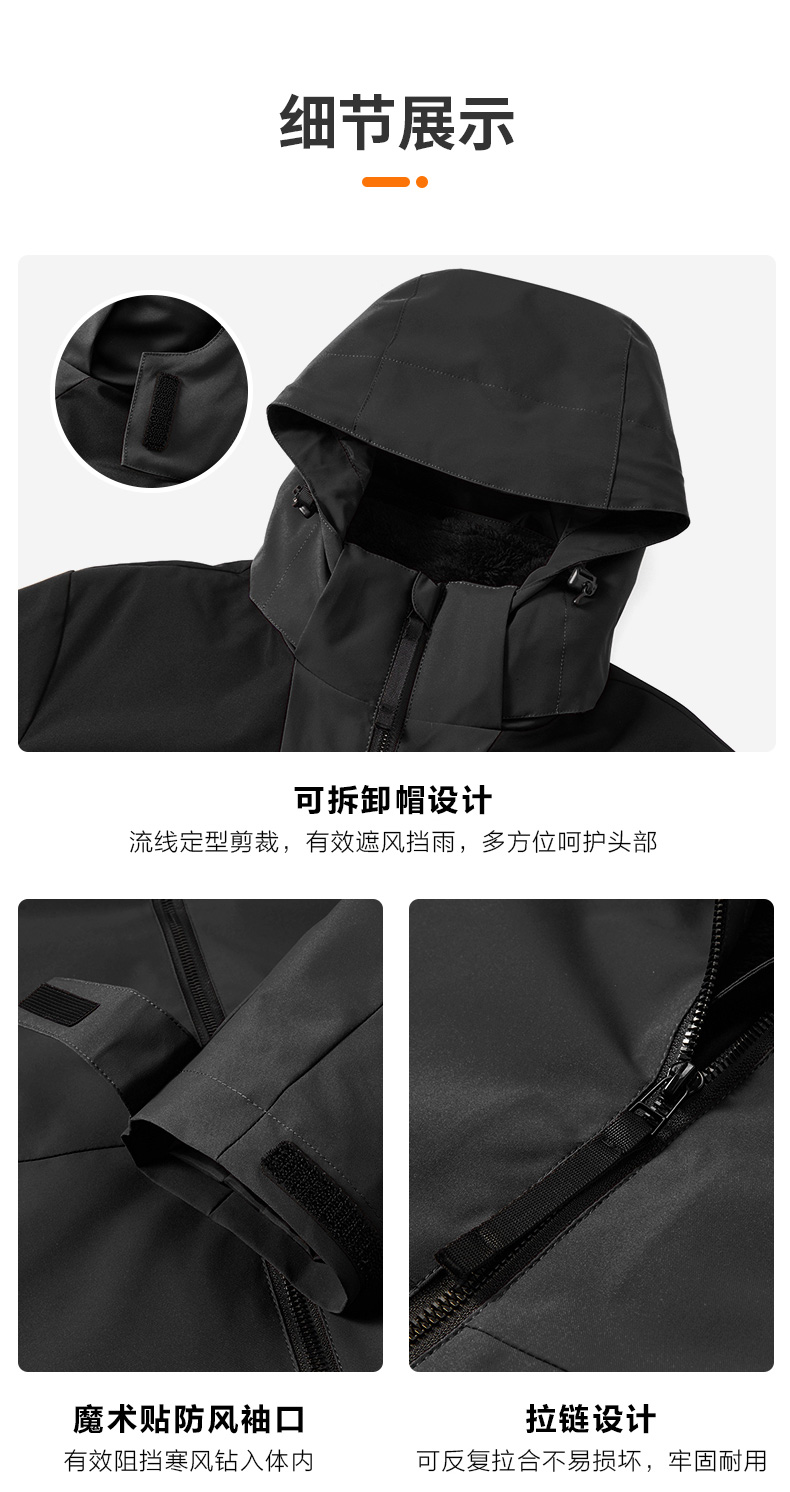 Down liner color matching three-in-one detachable jacket general style M03-C05Y