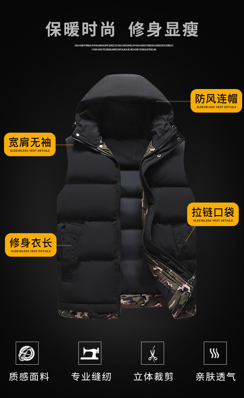 Autumn and winter warm camouflage hooded cotton vest for men and women KL-AS2599