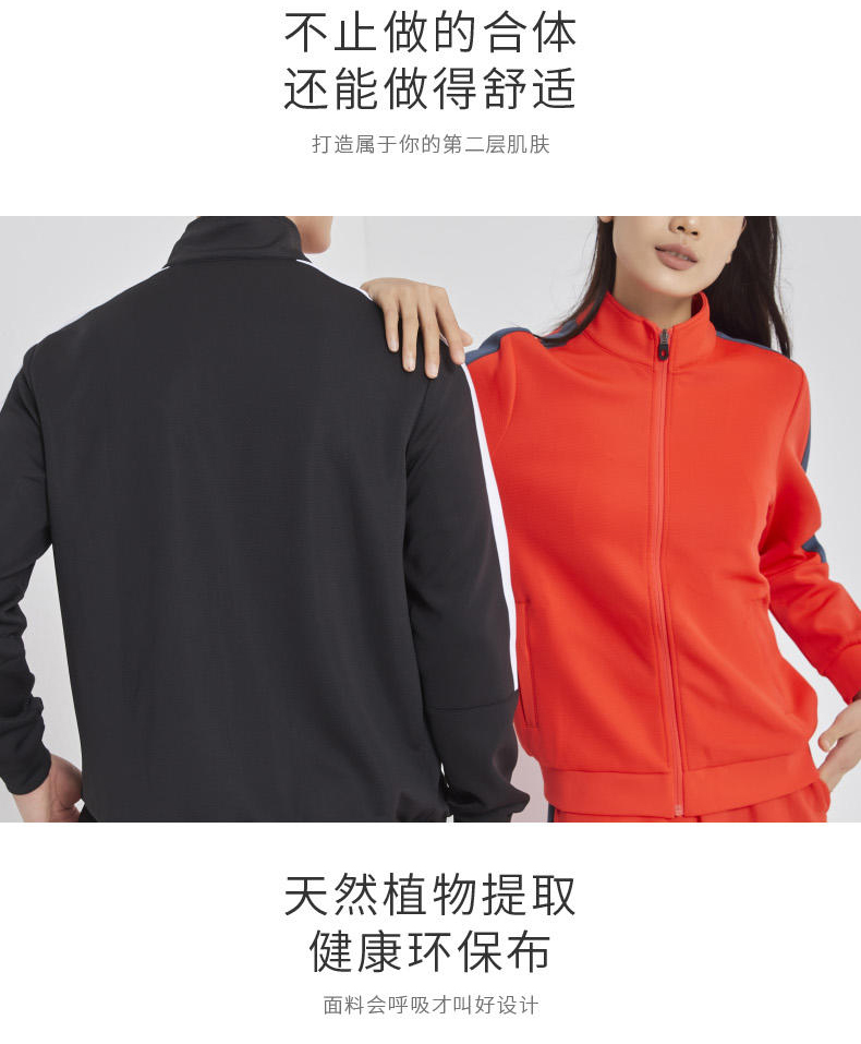 Air T-shaped quick-drying sportswear long-sleeved jacket GR2-901 adult top