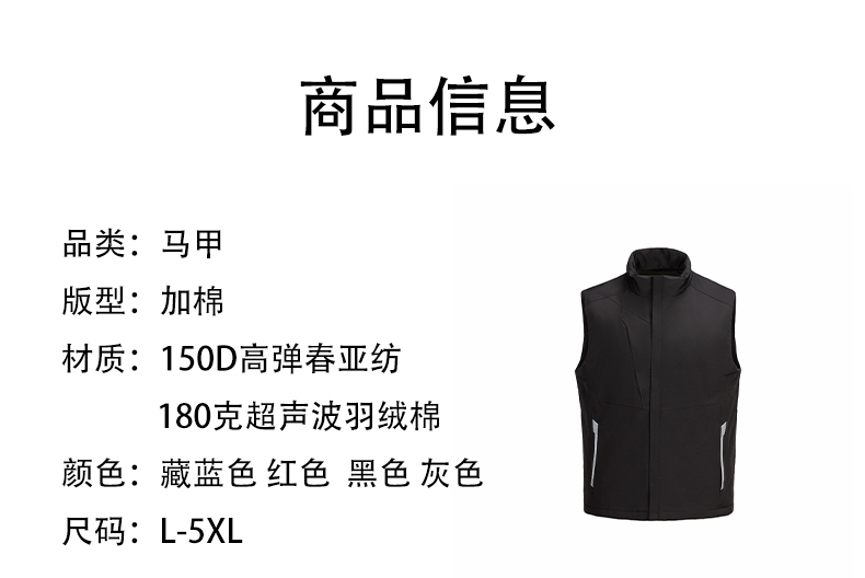 Polyester pongee zipper jacket vest for men and women YZ03-G9906