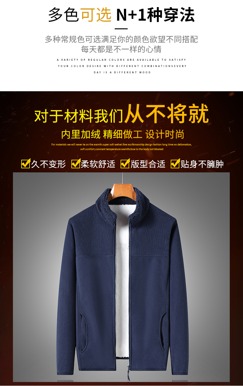 Thickened fleece jacket for couples in autumn and winter KG1-1088