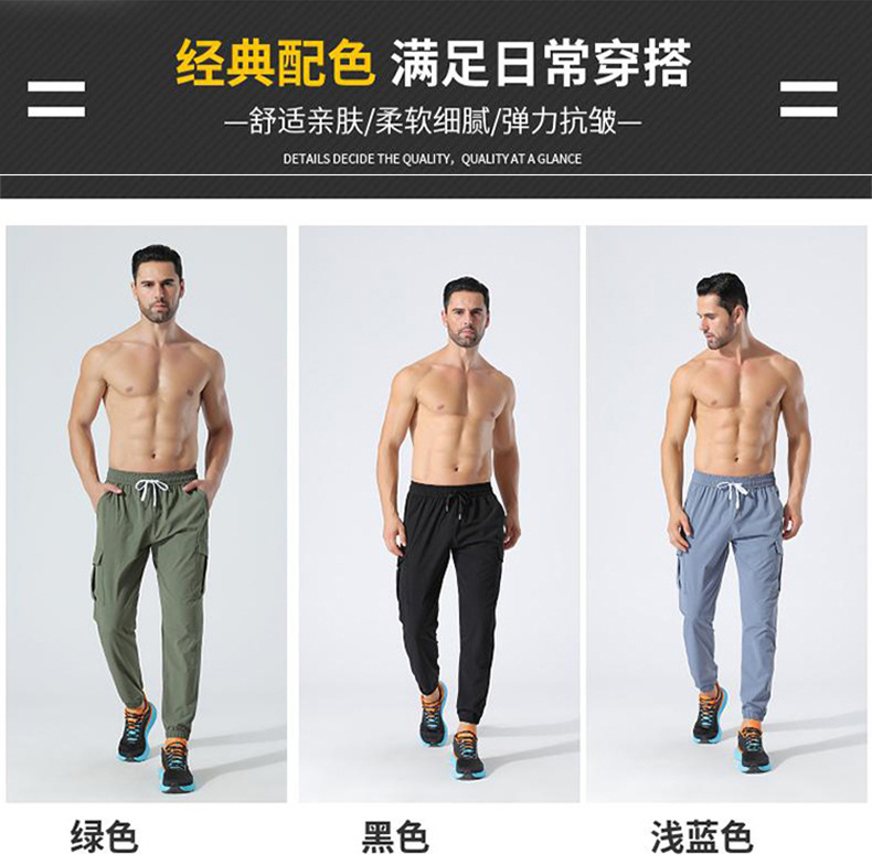 Elastic cuff casual trousers men GB11-F805