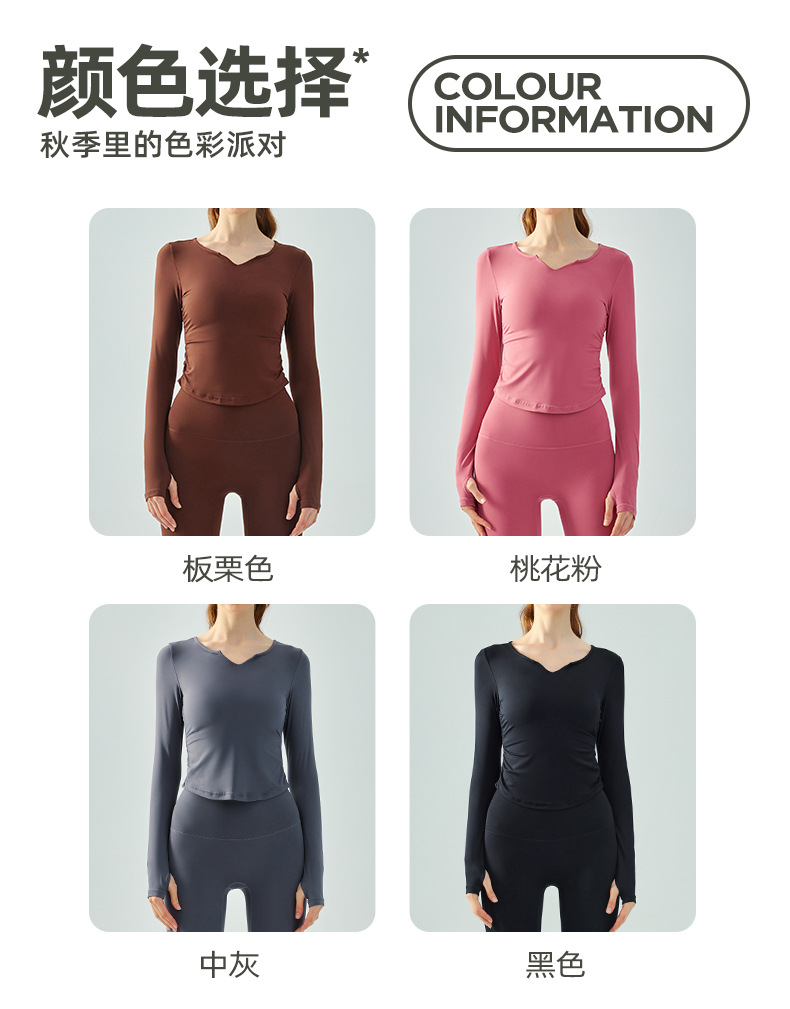 220g loose V-neck yoga suit long sleeve Z07-DSL637