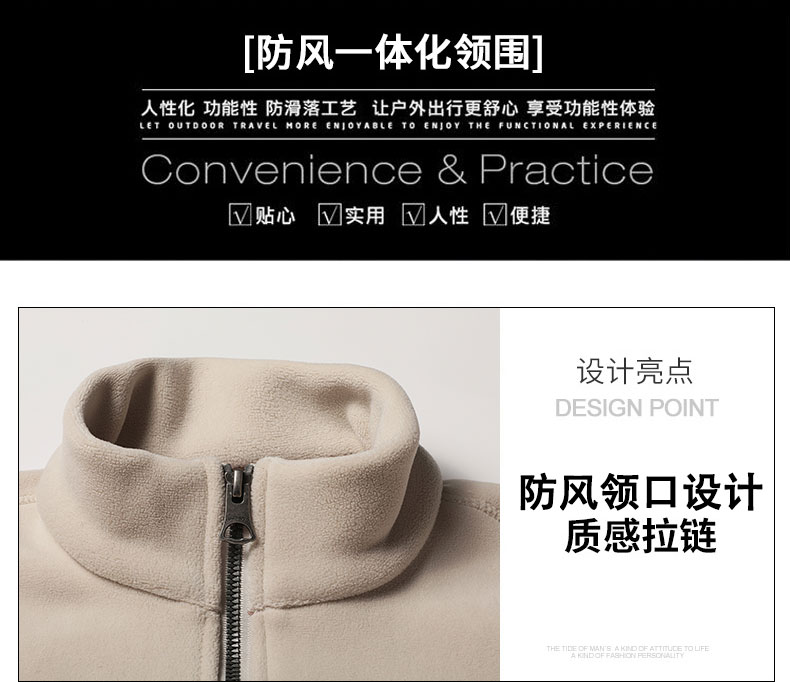 Aolite composite mink fleece warm fleece jacket KH-50119 men