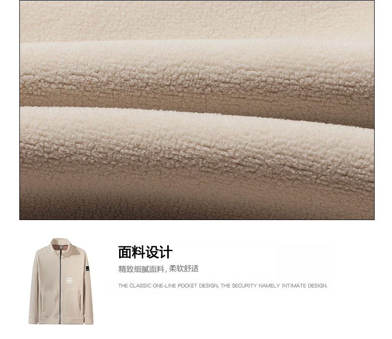 Aolite composite mink fleece warm fleece jacket KH-50119 men