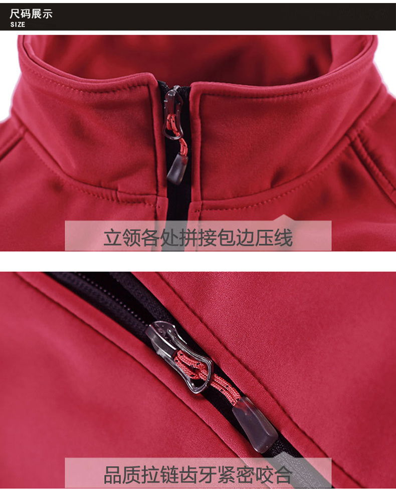 Composite fleece outdoor stand collar soft shell jacket T03-1008