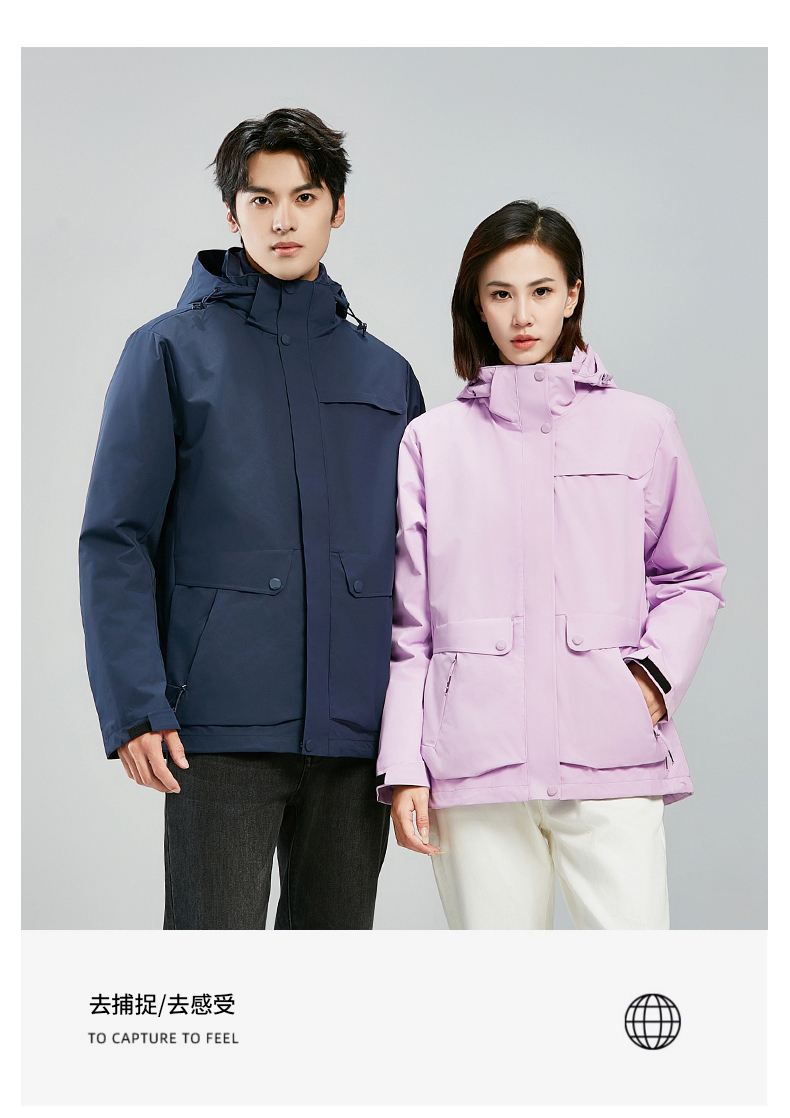 Outdoor detachable down three-in-one couple jacket KE-7018