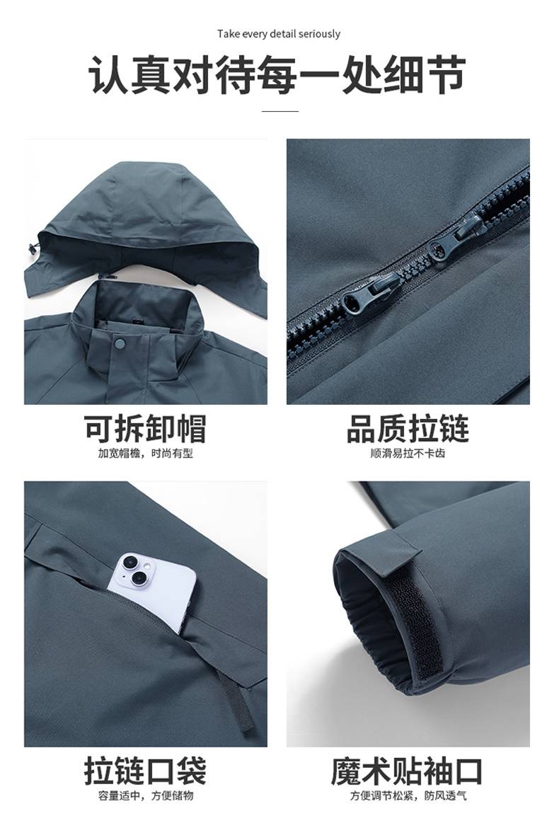 Outdoor leisure single layer jacket KH2-8001