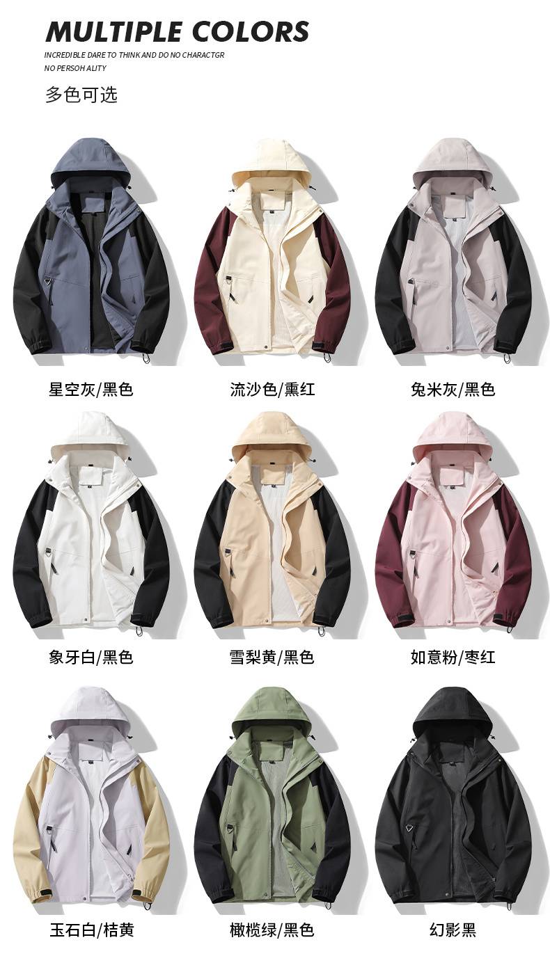 Outdoor leisure single layer detachable hood jacket KH2-8002