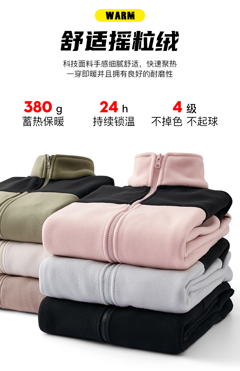 Heat-locking outdoor fleece jacket KE2-23557