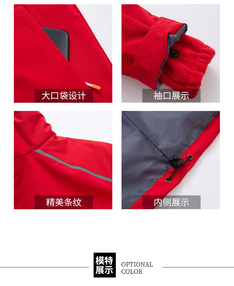 Outdoor double-sided composite polar fleece liner three-in-one jacket ZT1-9111