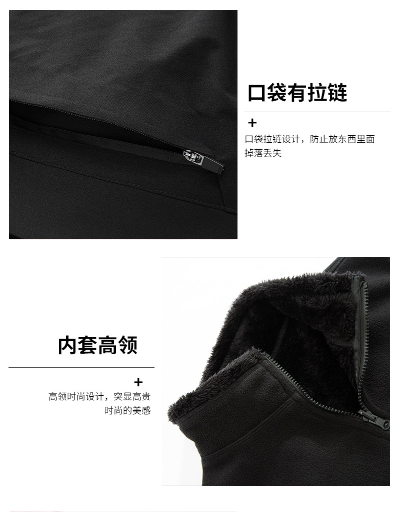 Removable warm and thick ski fleece liner three-in-one jacket KF2-21WF32 women fleece