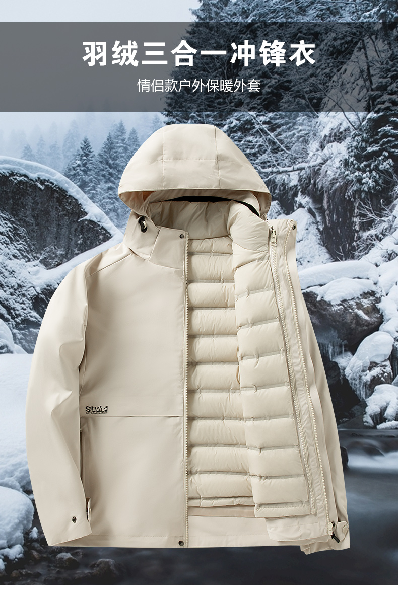 Removable warm ski white duck down liner three-in-one jacket KF2-21WF32 men down