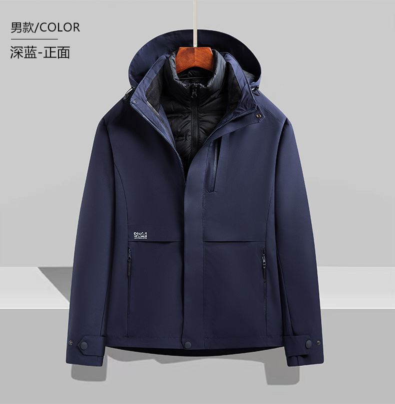 Removable warm ski white duck down liner three-in-one jacket KF2-21WF32 men down