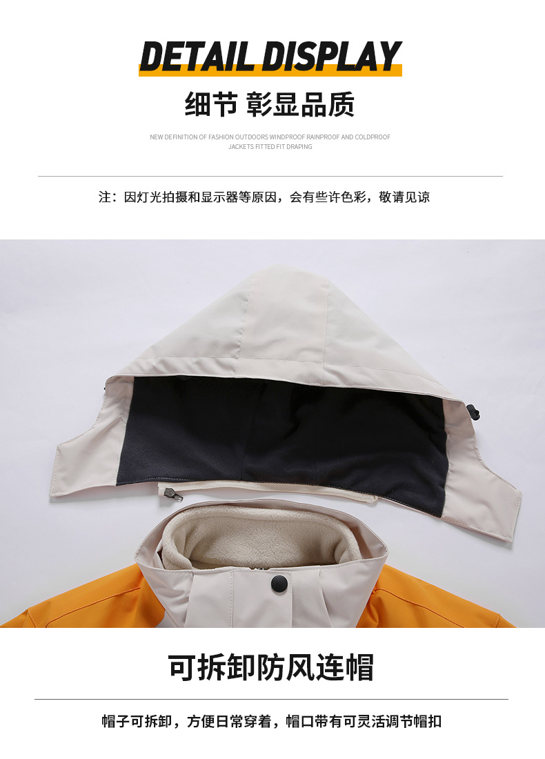 Three-in-one detachable thick warm polar fleece liner three-in-one jacket KF2-6788 men