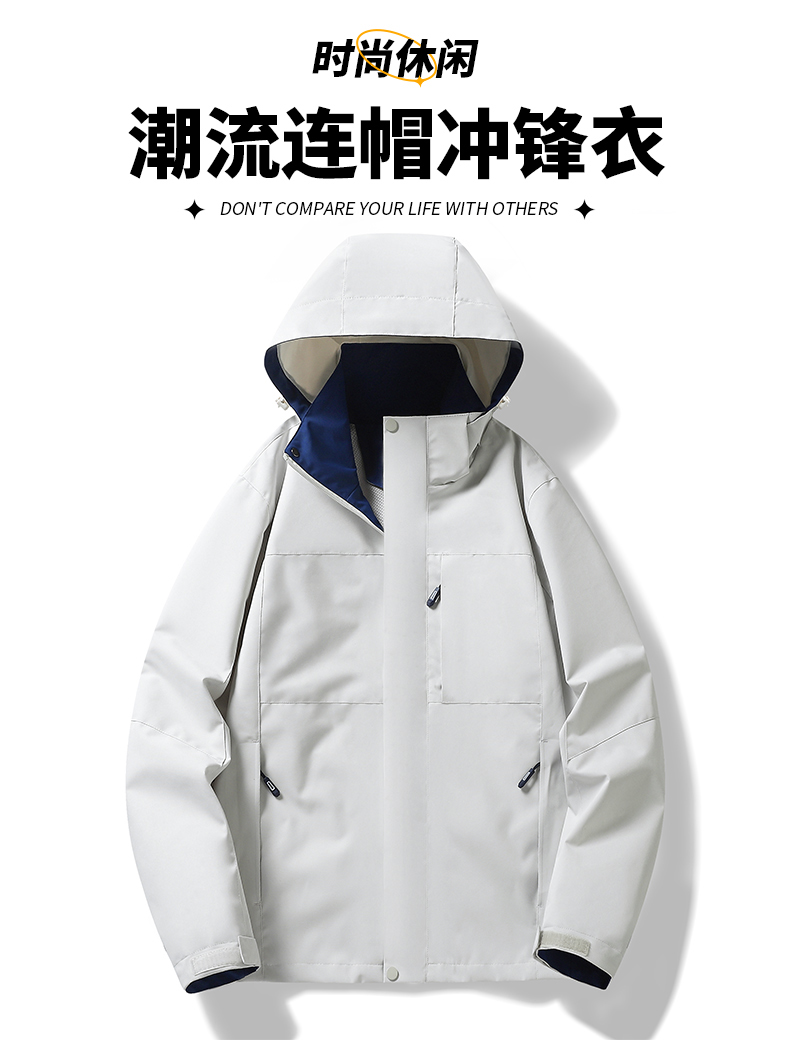 Fashion casual hooded single layer jacket for men KO-619D