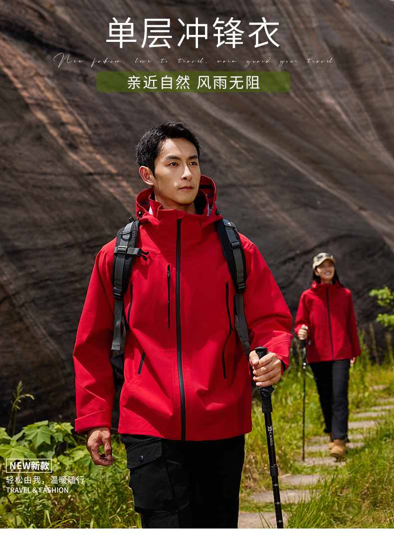 Mountaineering travel single layer jacket with net lining YKK zipper 223-D9