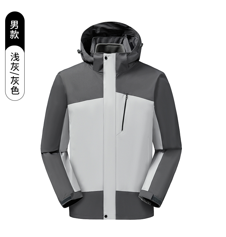 Outdoor fleece liner three-in-one jacket for women KO-66033