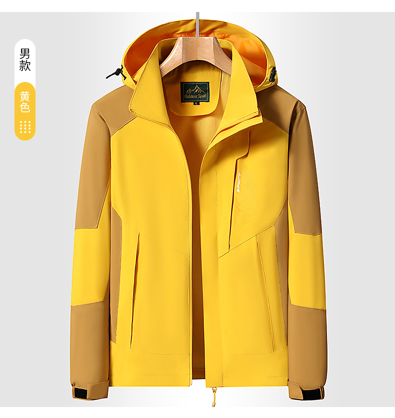 Spring and autumn windproof waterproof breathable jacket KF3-1818 men