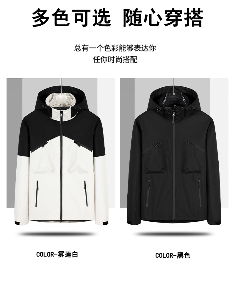 Windproof and waterproof single-layer jacket KL2-24906