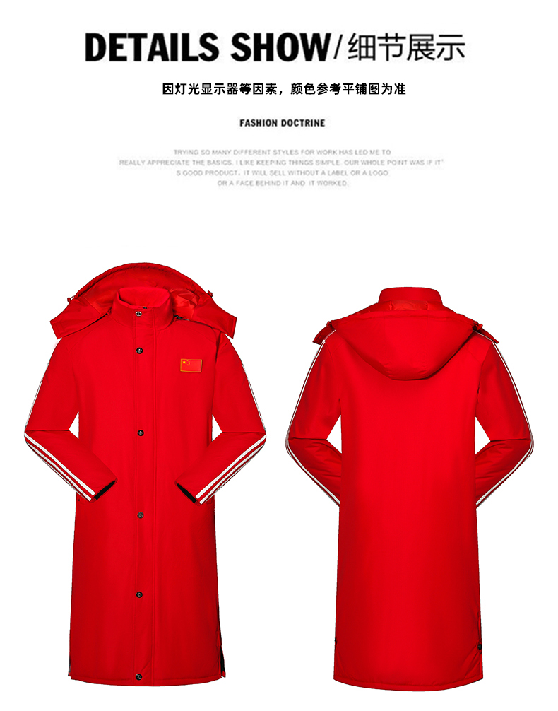 Knee-length warm cotton coat for parents and children KA-8635-9969 (with national emblem by default)