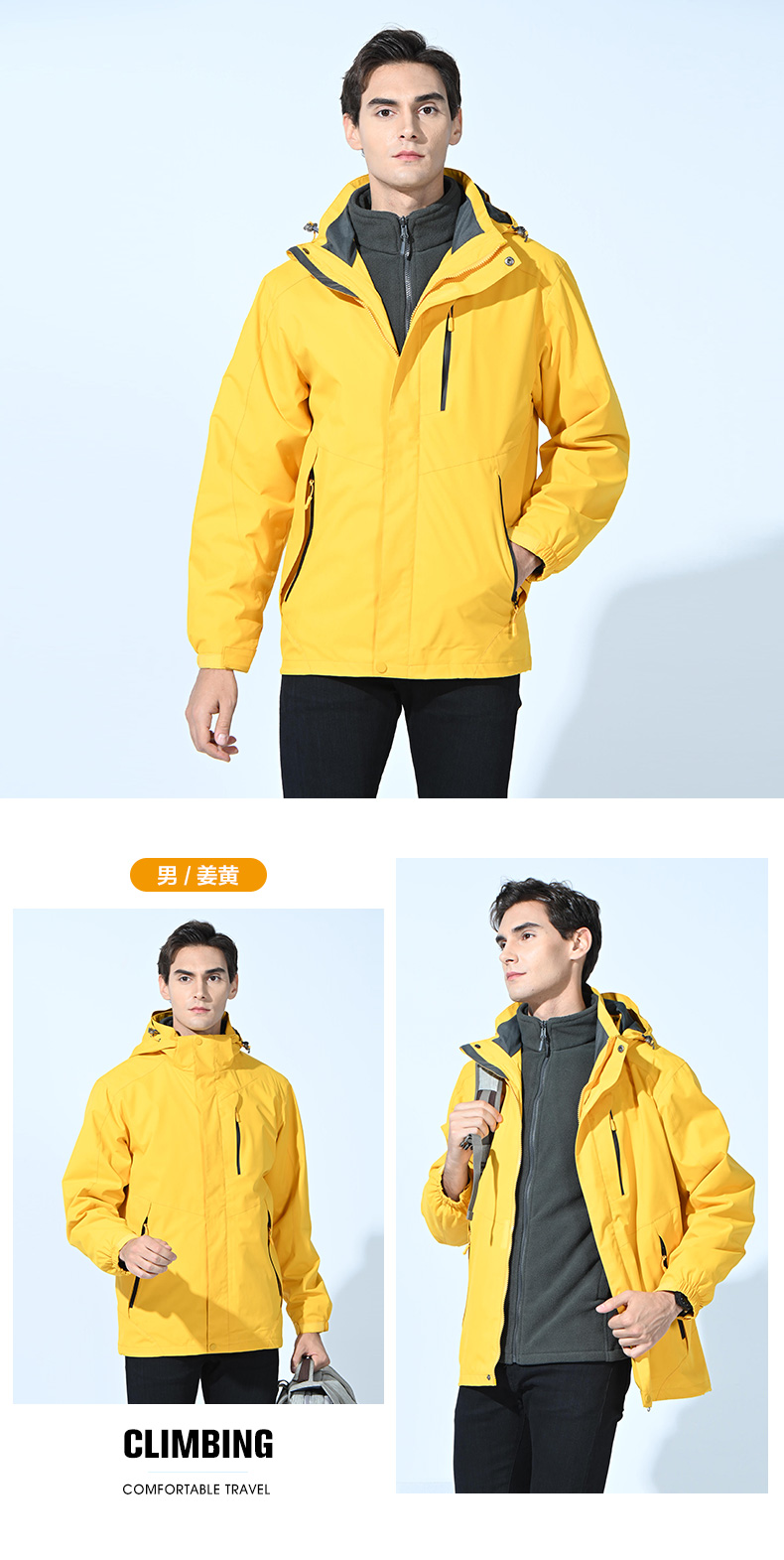 Warm three-in-one two-piece jacket for couples M03-C03