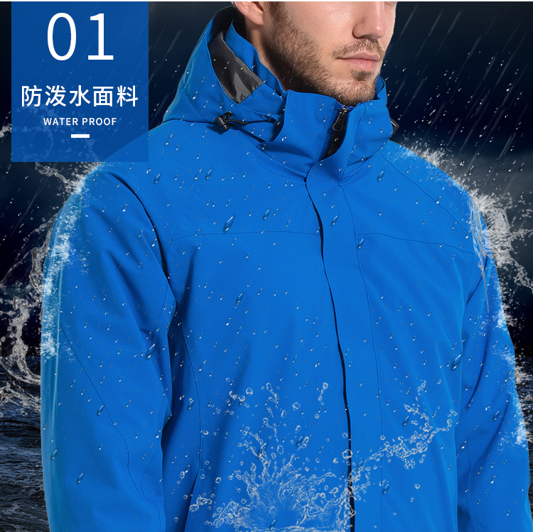 Outdoor sports three-in-one detachable polar fleece liner windproof and waterproof assault jacket general model YZ01-3087