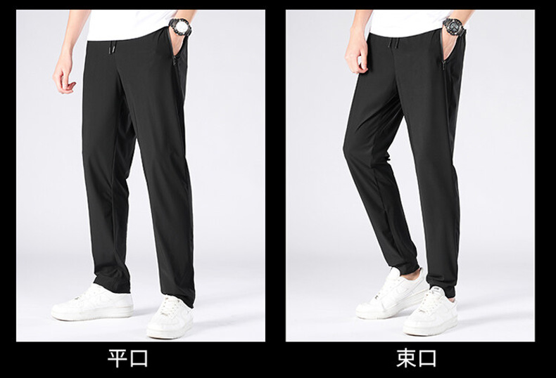 Ice silk trousers with cuffs for men and women H16-020 cuffs