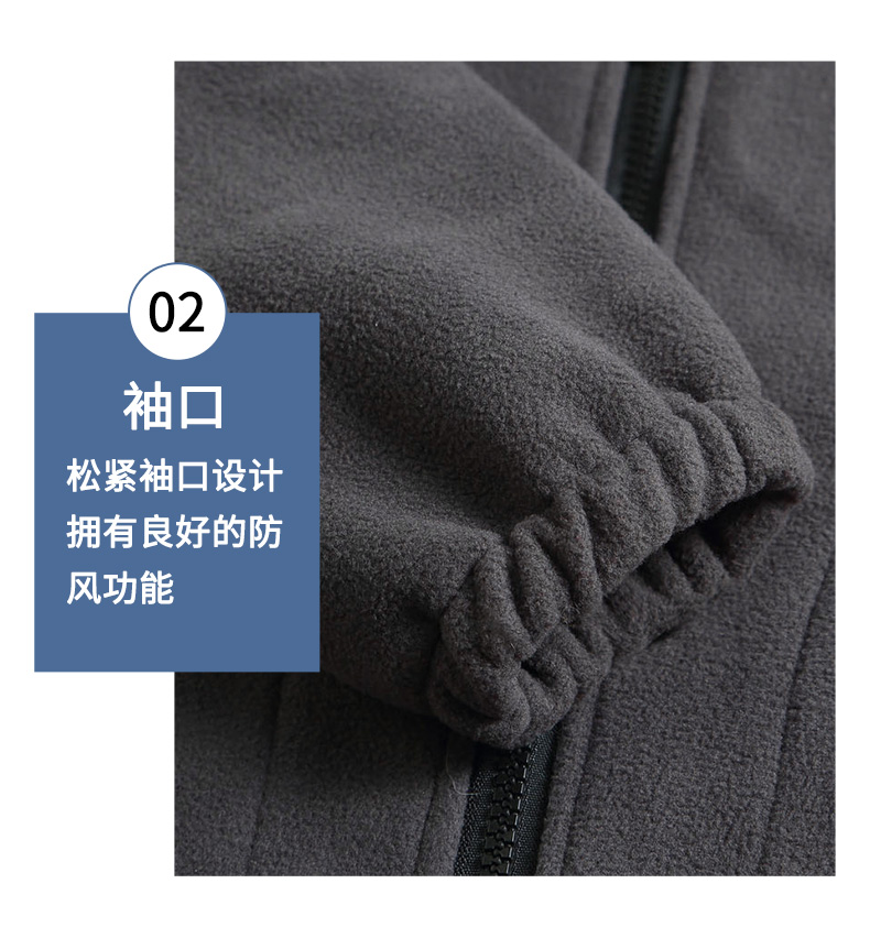 Warm and cold-resistant polar fleece jacket liner YZ02-822