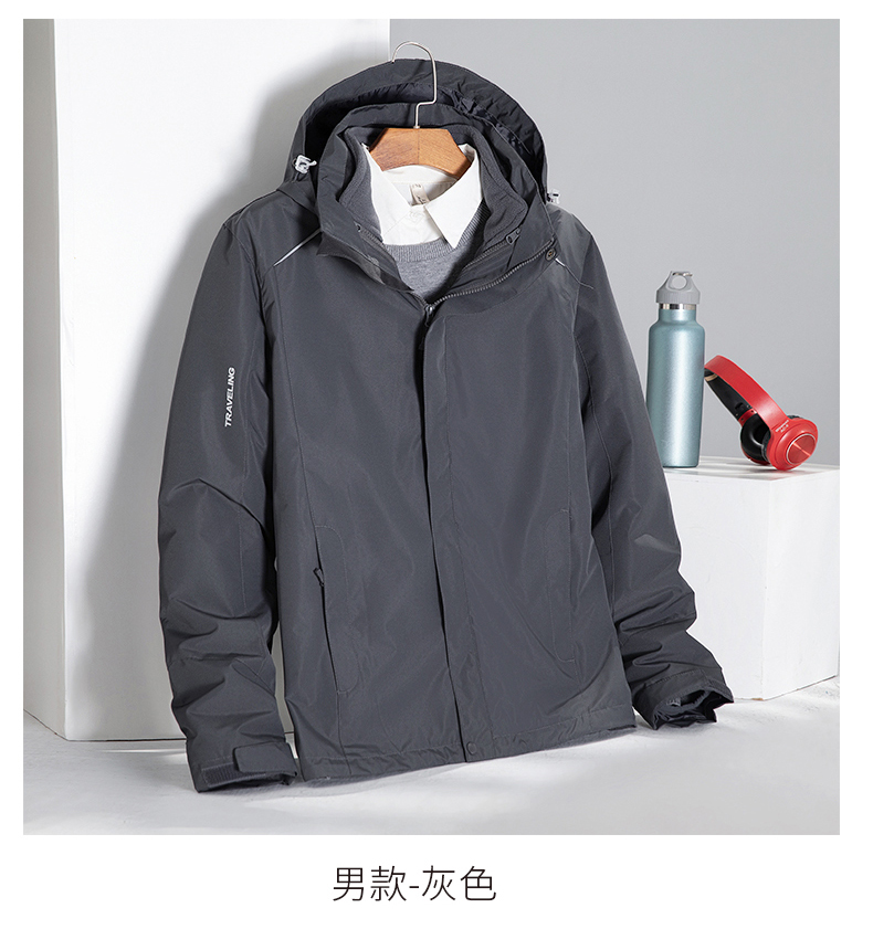 Removable polar fleece liner three-in-one jacket V03-1855 men