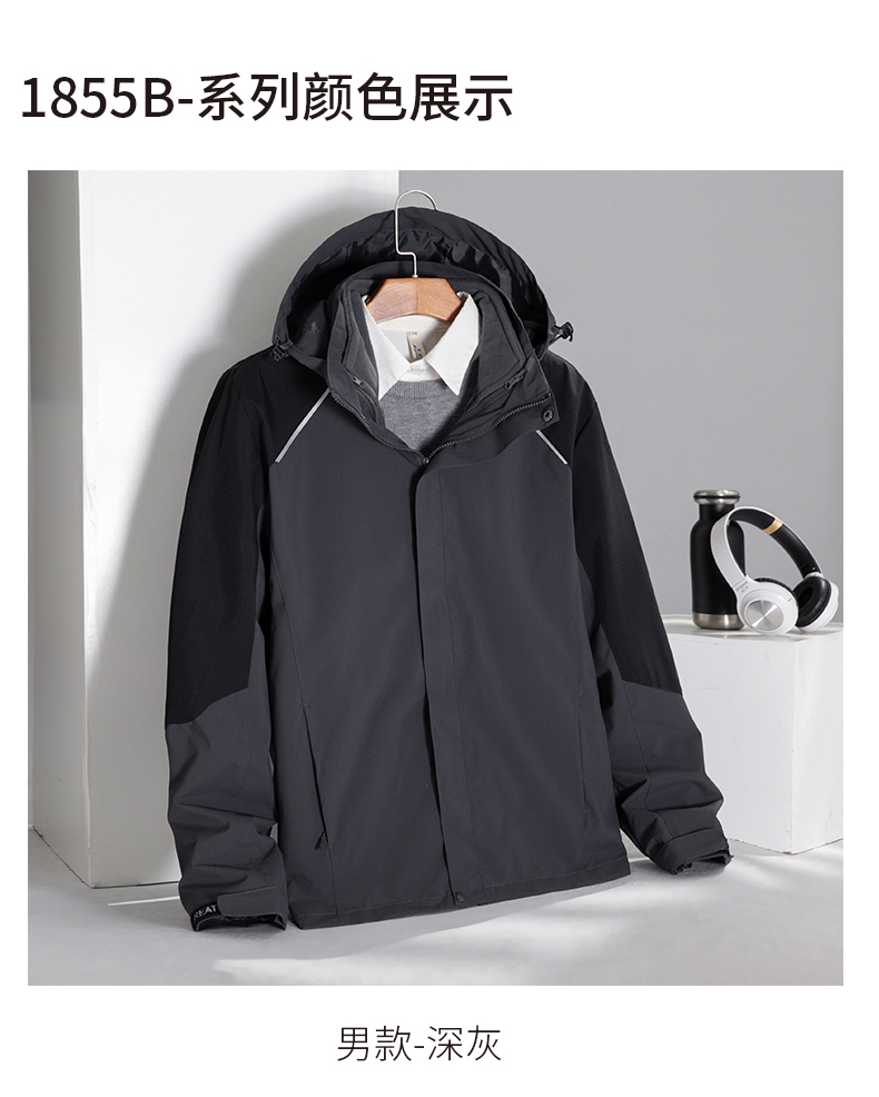 Removable polar fleece liner three-in-one jacket V03-1855 men