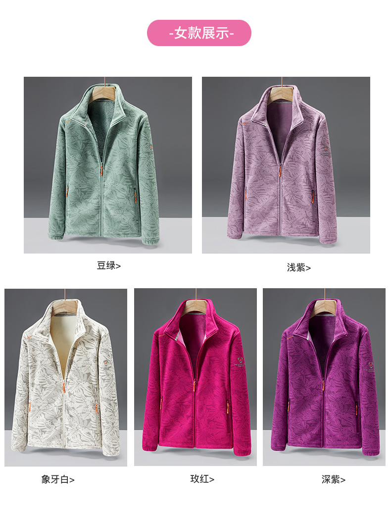 Warm polar fleece jacket KB-9907B